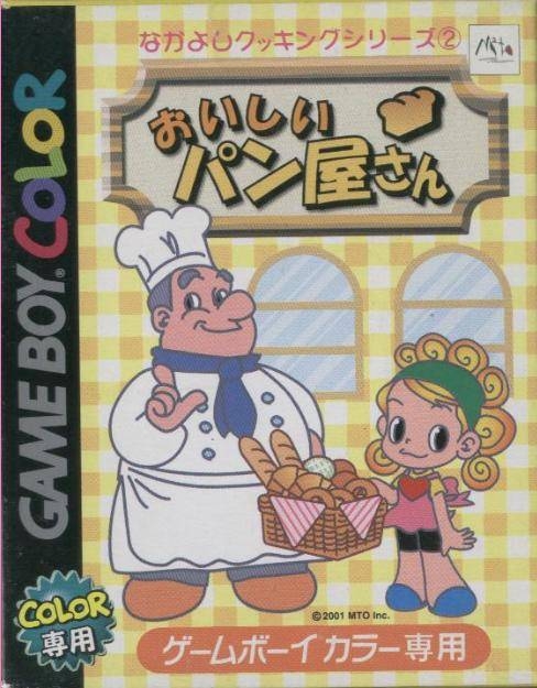 Nakayoshi Cooking Series 2: Oishii Panya-san (GBC) (GB) (gamerip) (2001)  MP3 - Download Nakayoshi Cooking Series 2: Oishii Panya-san (GBC) (GB)  (gamerip) (2001) Soundtracks for FREE!